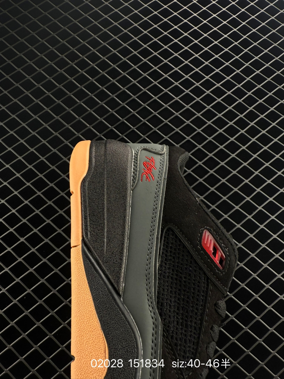 Nike Air Jordan 4 Retro RM